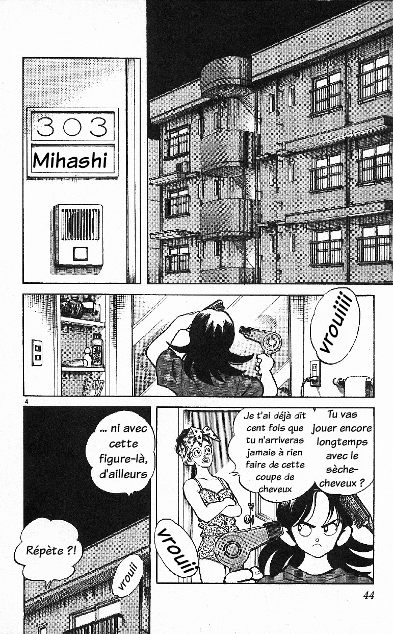 img Itsumo misora 4